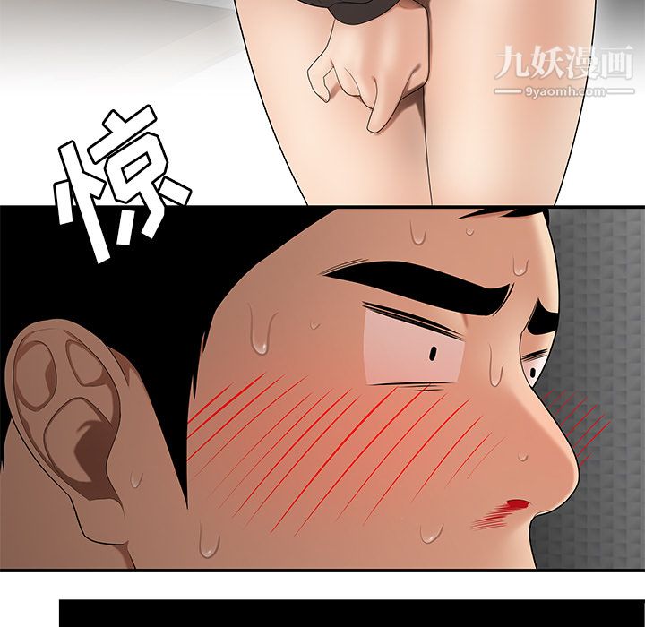 性爱百分百第25话