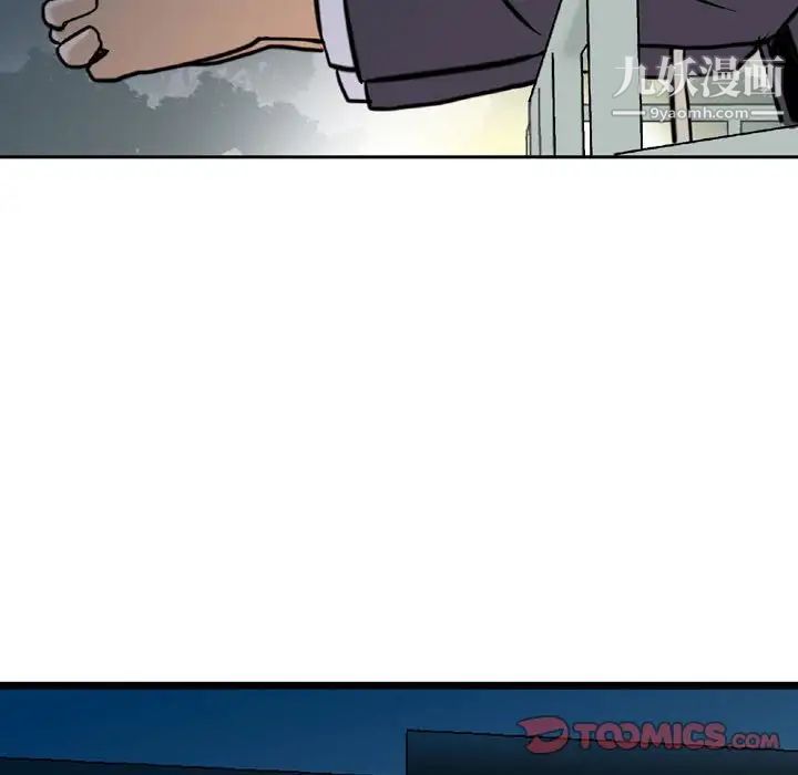 金钱的魅力第5话