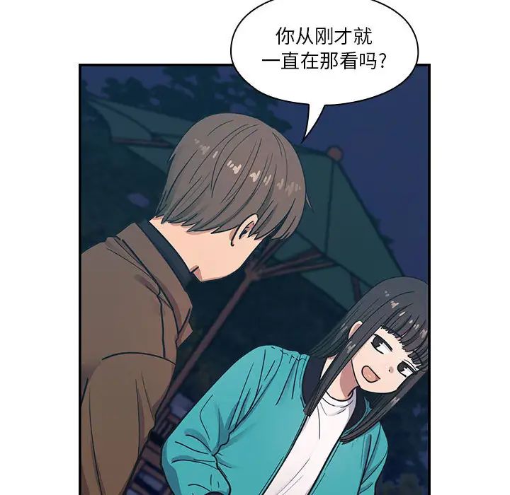 罪与罚第15话