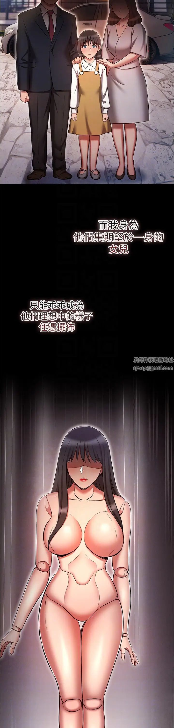 鲁蛇的多重宇宙第50话-废话少说快插我!