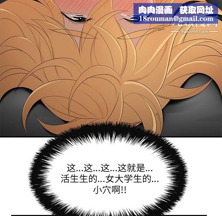 性爱百分百第25话