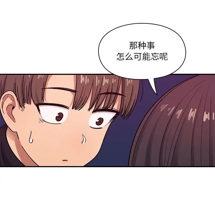 罪与罚第15话