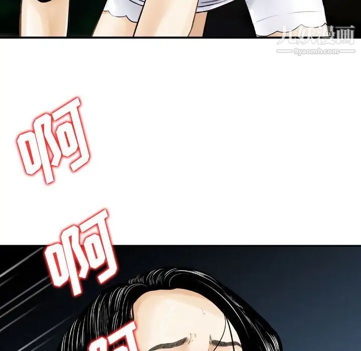 金钱的魅力第5话