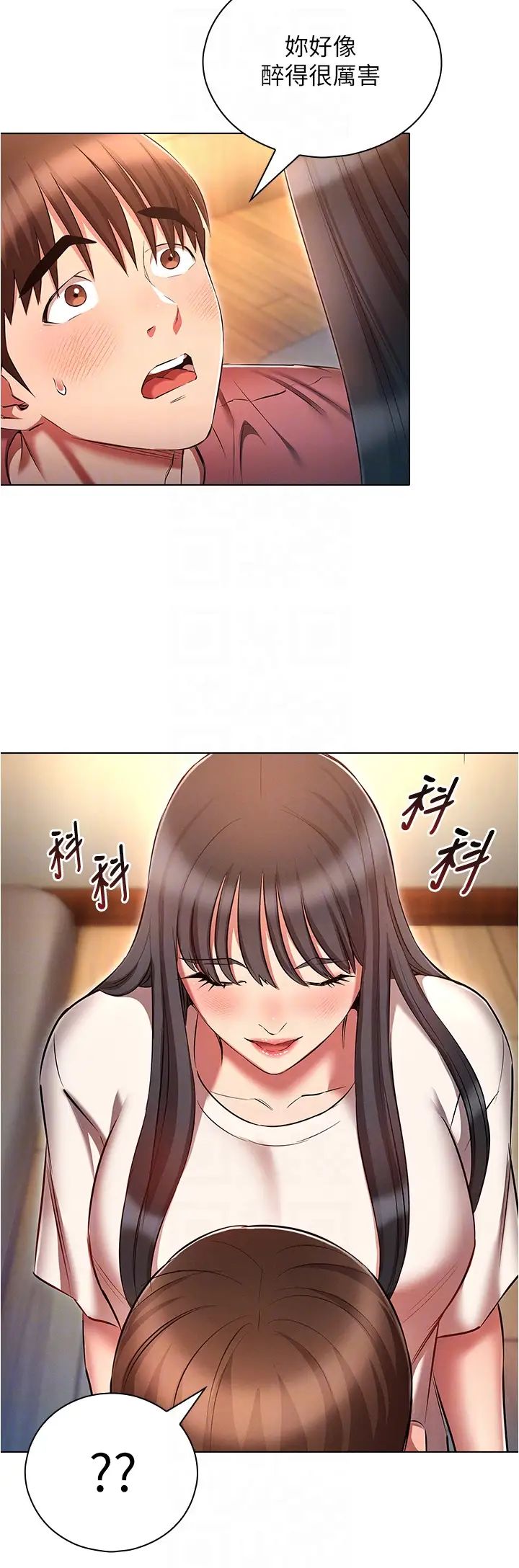 鲁蛇的多重宇宙第50话-废话少说快插我!