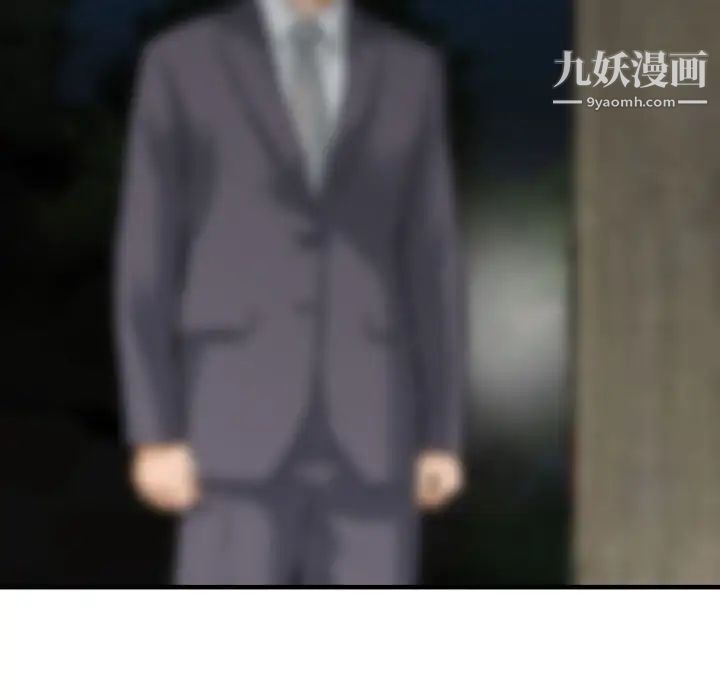 金钱的魅力第5话