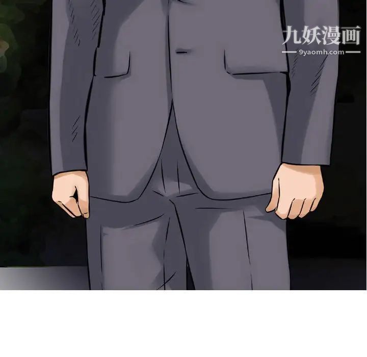 金錢的魅力第5話