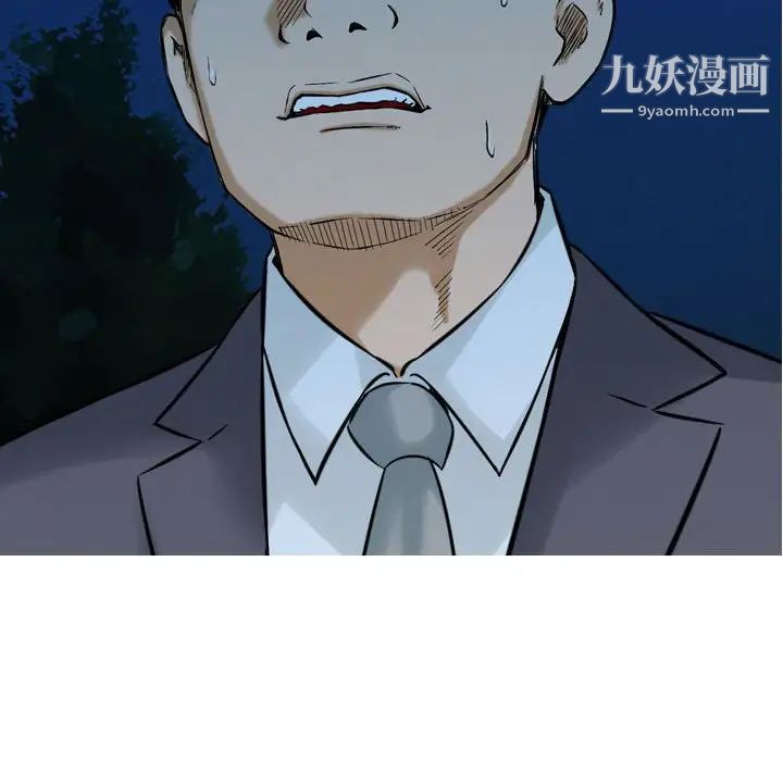 金钱的魅力第5话