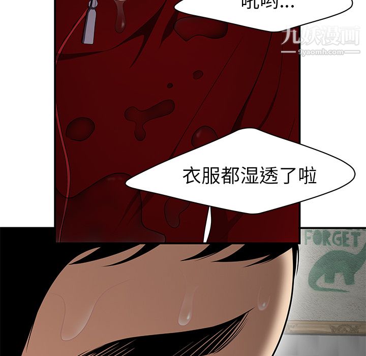 性愛百分百第25話