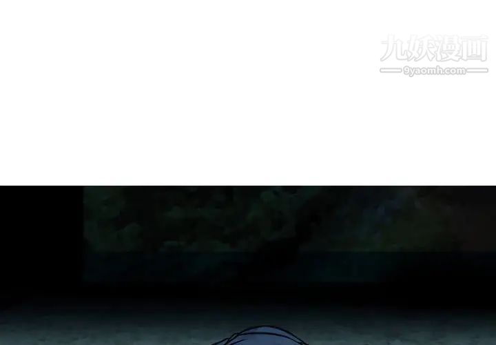 金钱的魅力第6话