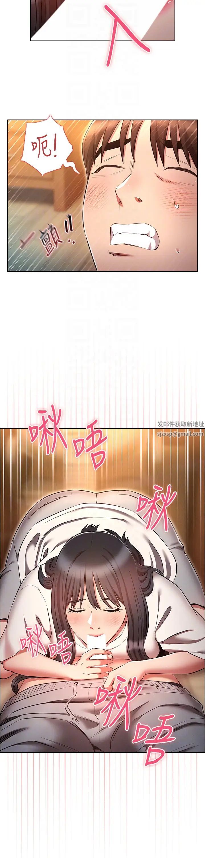 鲁蛇的多重宇宙第51话-给爱爱新手震撼教育