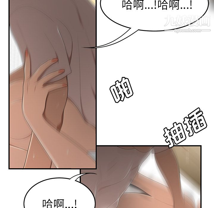 性愛百分百第25話