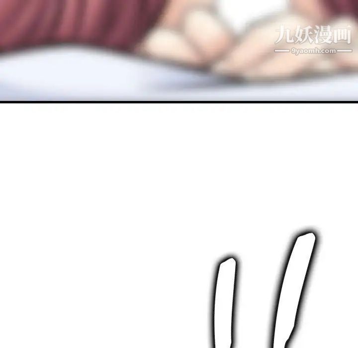 金錢的魅力第6話