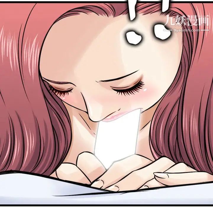 金钱的魅力第6话