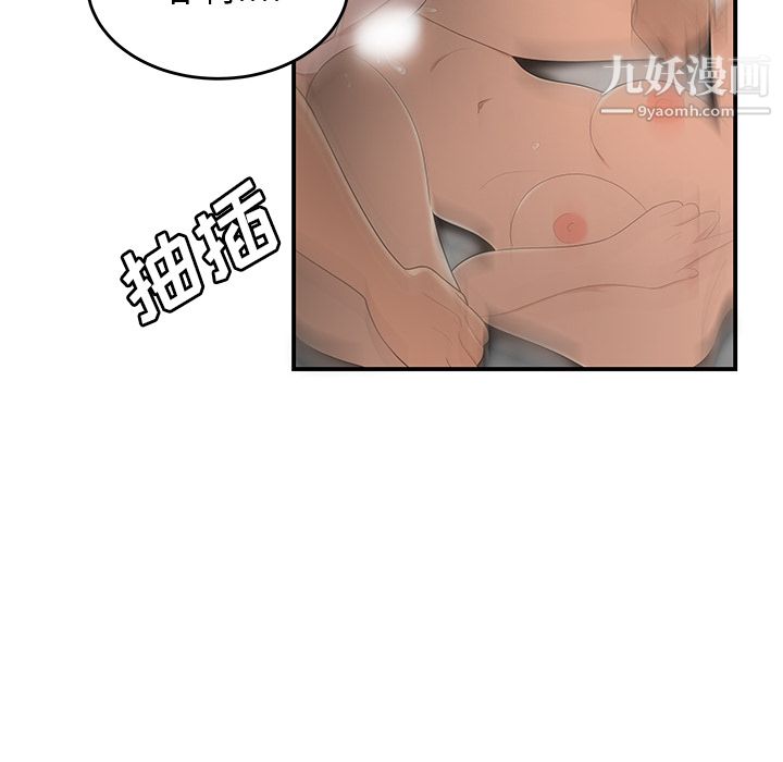 性爱百分百第25话