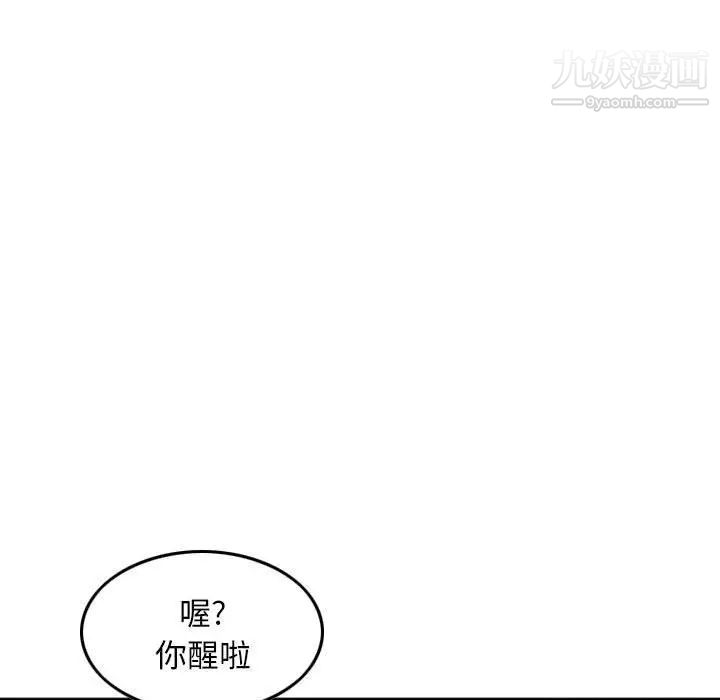 金钱的魅力第6话