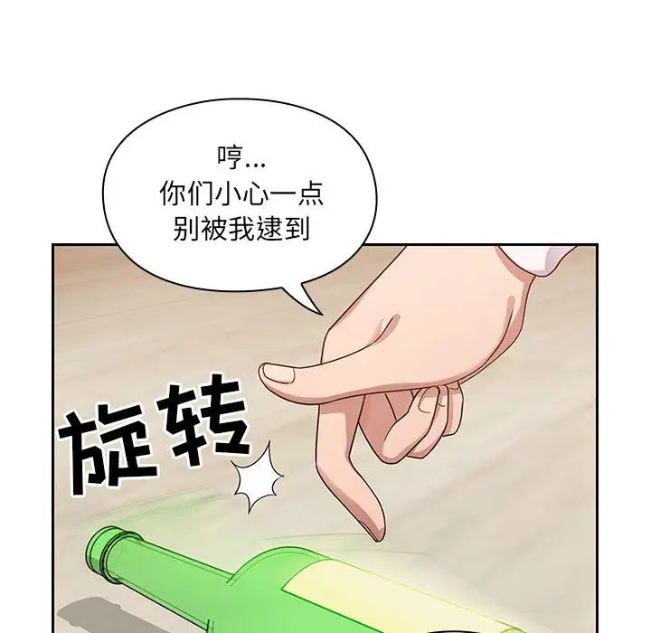 罪与罚第15话