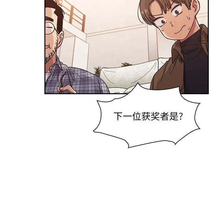 罪与罚第15话
