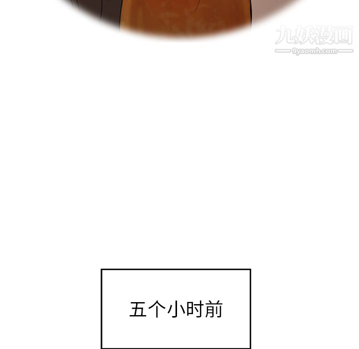 性爱百分百第26话