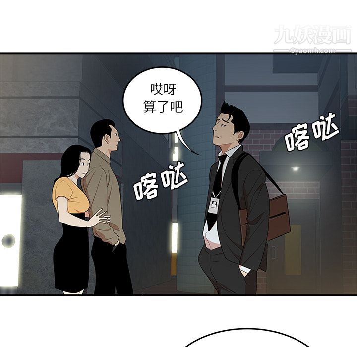 性爱百分百第26话