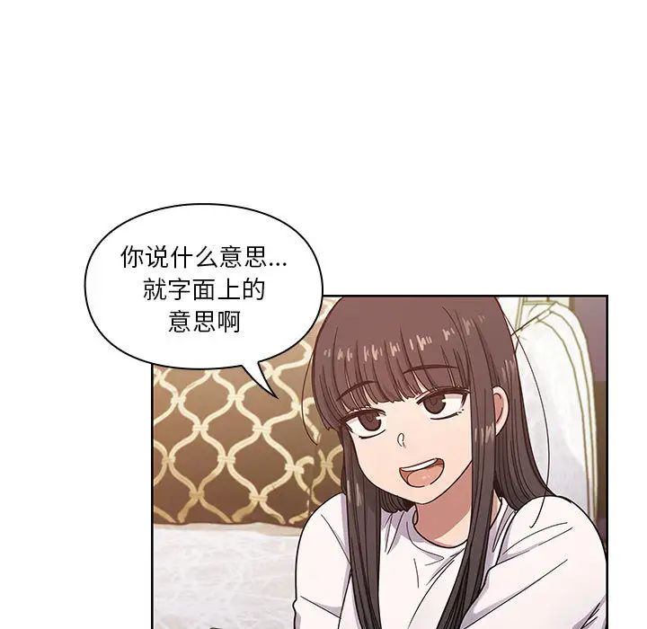 罪与罚第16话