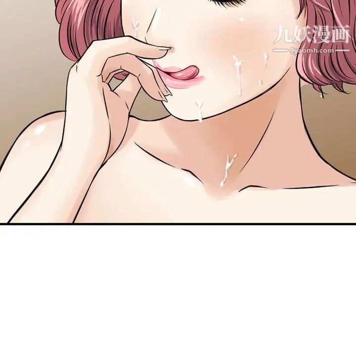 金钱的魅力第6话