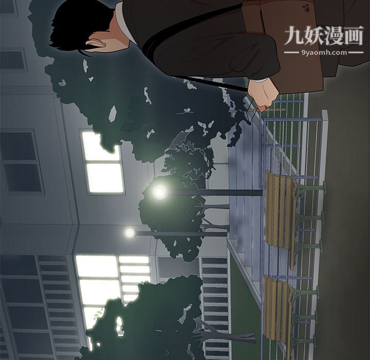 性爱百分百第26话