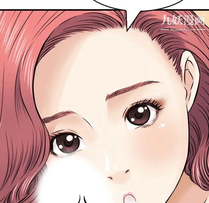 金钱的魅力第6话