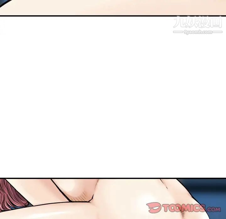 金钱的魅力第6话