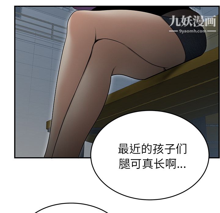 性爱百分百第26话