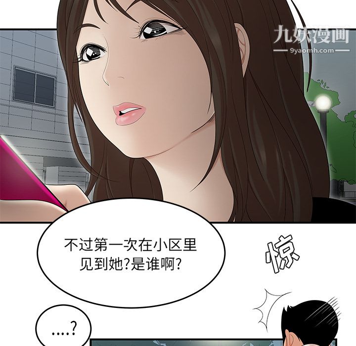 性爱百分百第26话