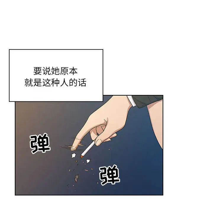 罪与罚第16话