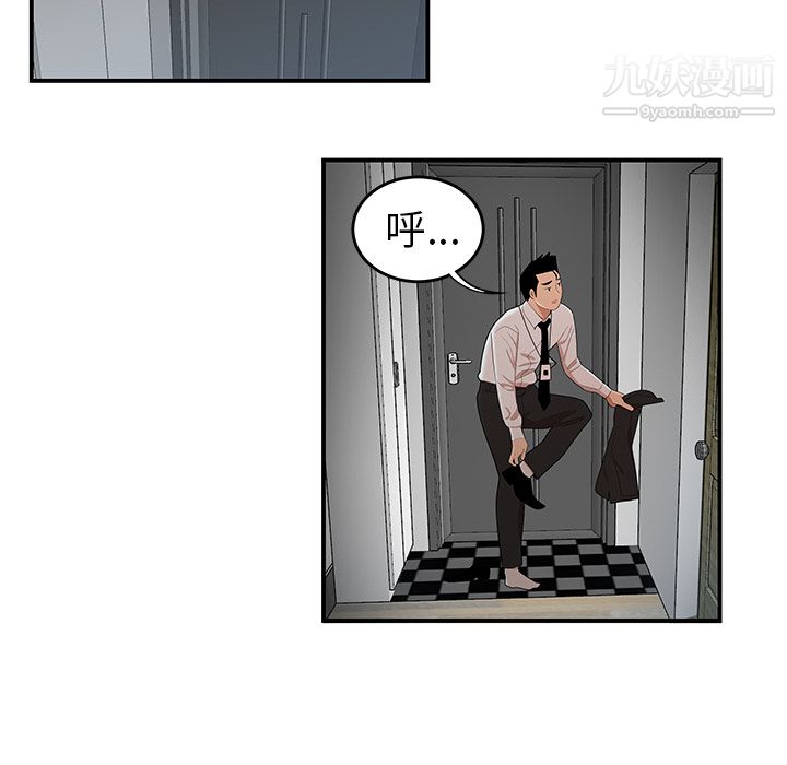 性爱百分百第26话