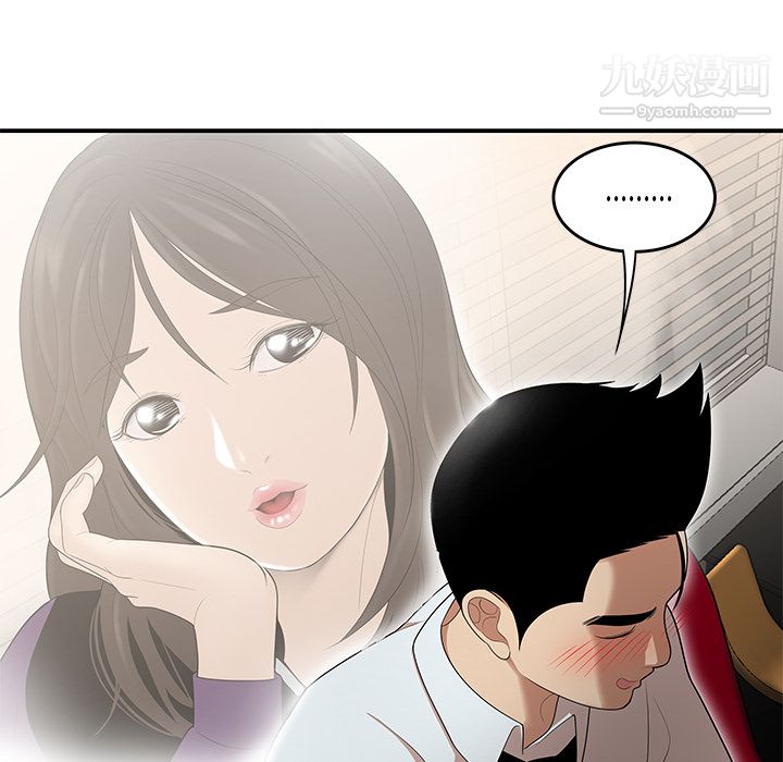 性爱百分百第26话
