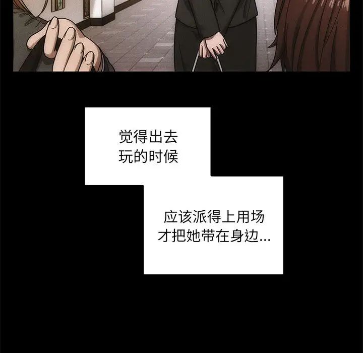 罪与罚第16话