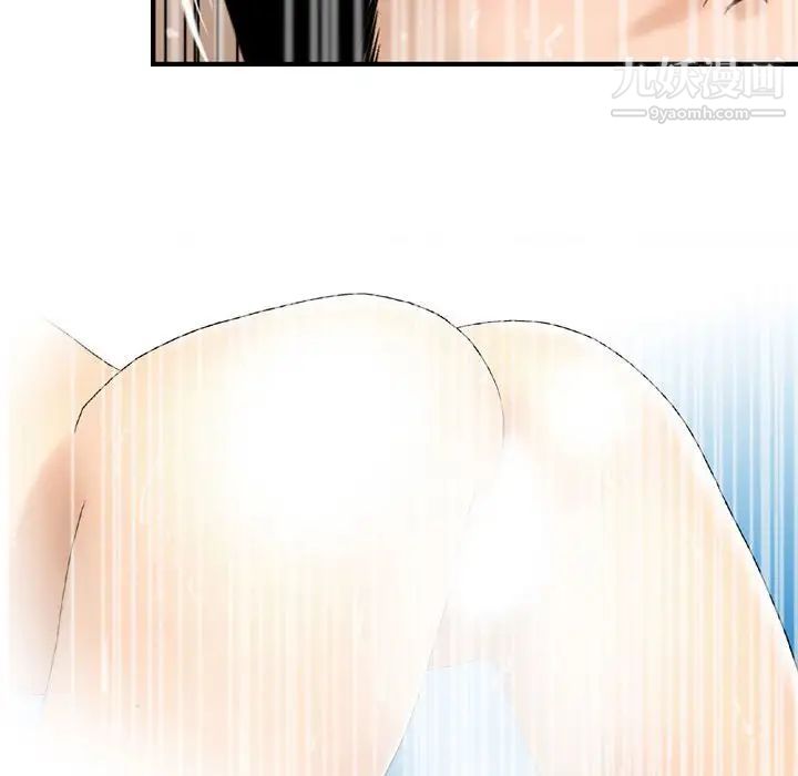 金钱的魅力第6话