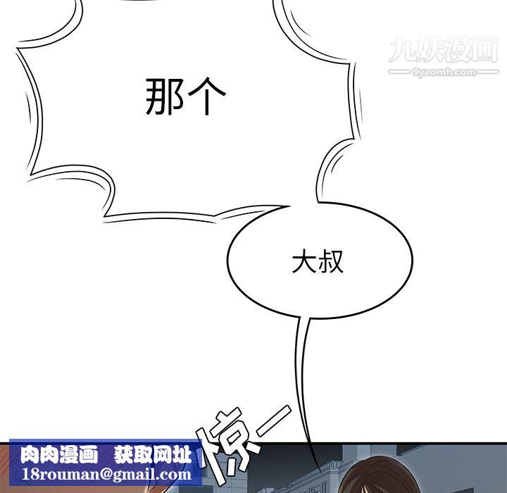 性爱百分百第26话