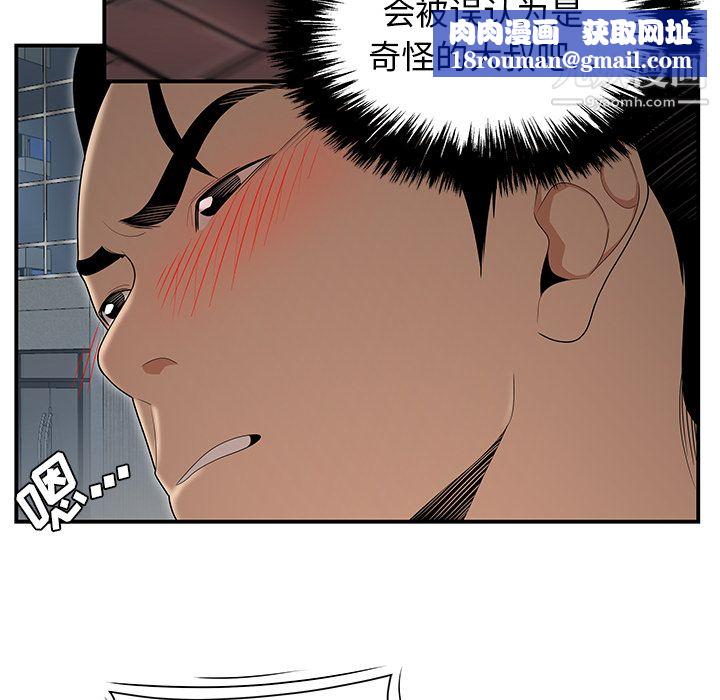 性爱百分百第26话