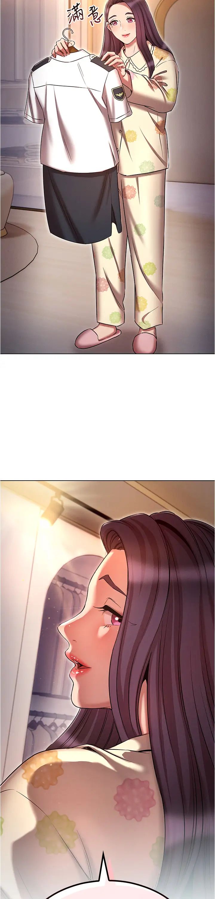 鲁蛇的多重宇宙第52话-性慾一口气爆发的世萝