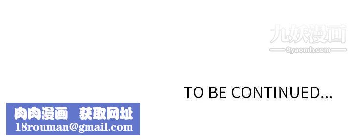 金钱的魅力第6话