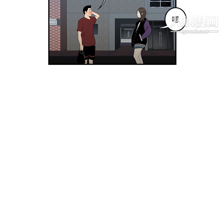 性愛百分百第26話