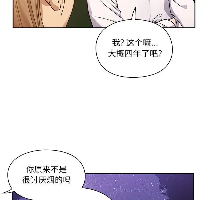 罪与罚第16话
