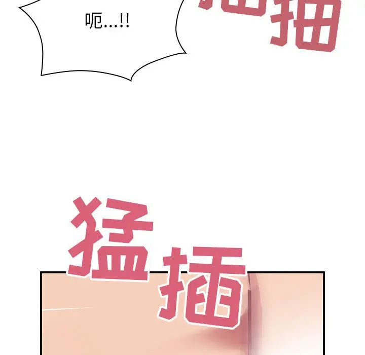 罪与罚第16话