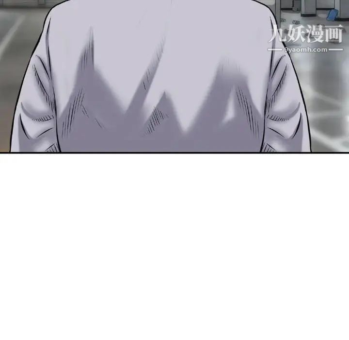 金钱的魅力第7话