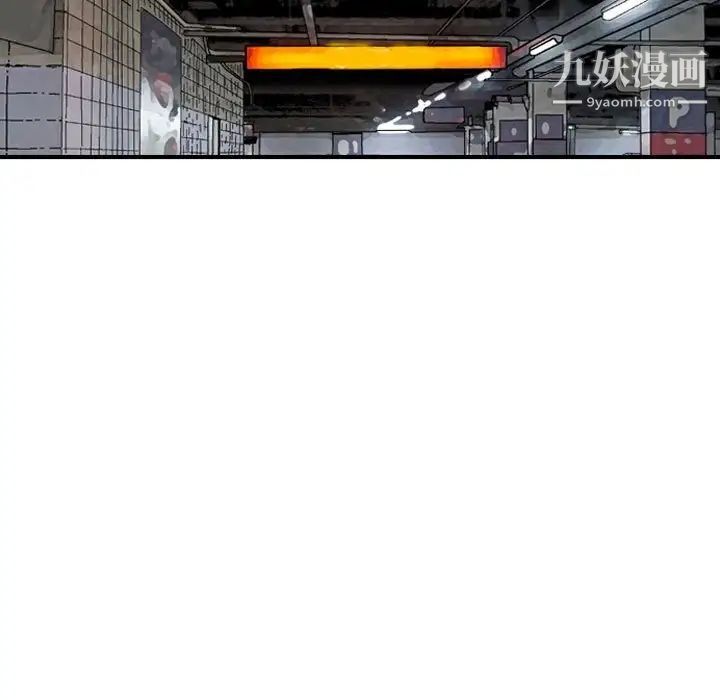 金錢的魅力第7話