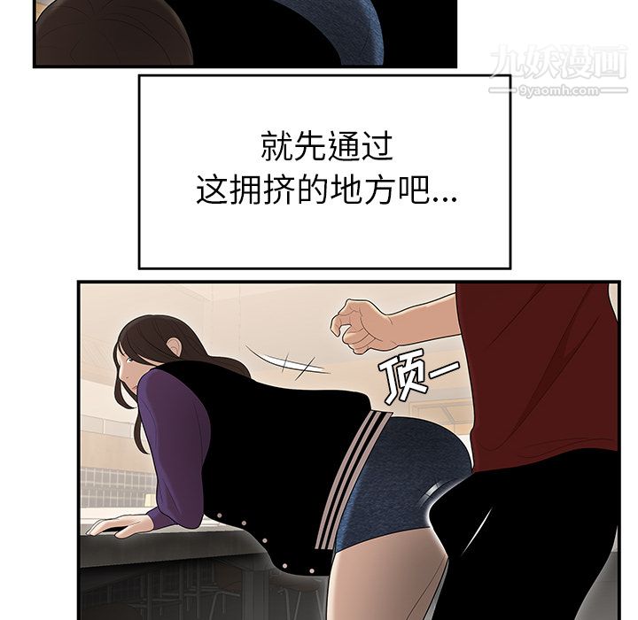 性爱百分百第26话