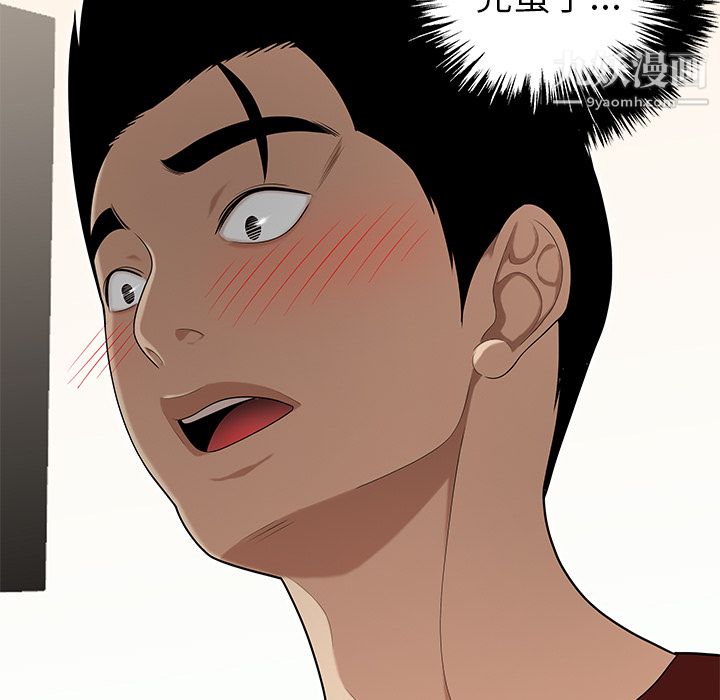 性爱百分百第26话