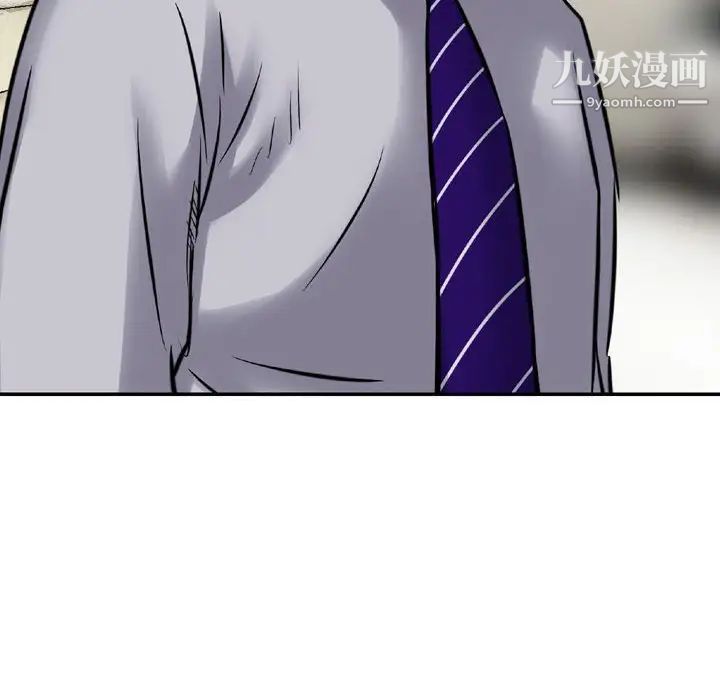 金钱的魅力第7话