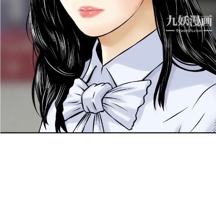 金錢的魅力第7話