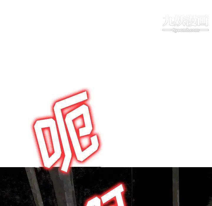 金錢的魅力第7話