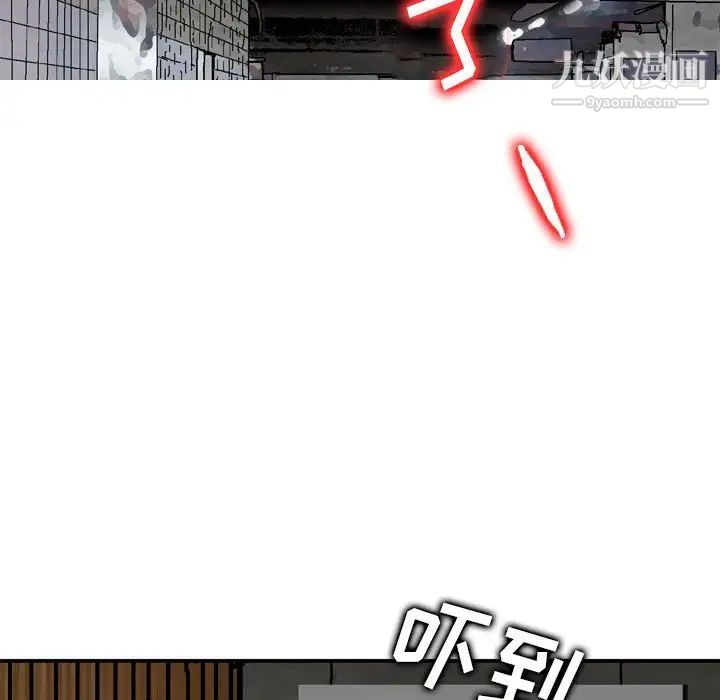 金钱的魅力第7话